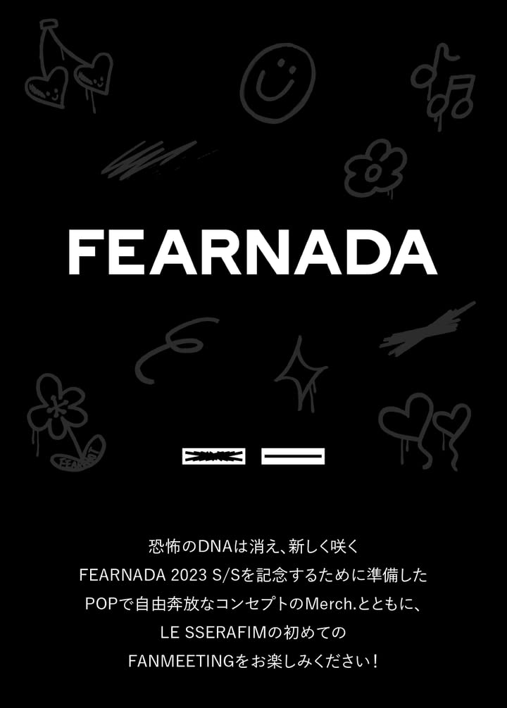 LE SSERAFIM FEARNADA アパレルグッズ まとめ売り おまけ付き NEWS | LE SSERAFIM Japan official site